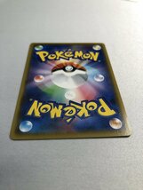 【1円～】【美品】【S8a-P 003/025】カメックス [プロモカードパック 25th ANNIVERSARY edition] ポケモンカード ポケカ_画像3