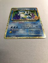 【1円～】【美品】【S8a-P 003/025】カメックス [プロモカードパック 25th ANNIVERSARY edition] ポケモンカード ポケカ_画像5