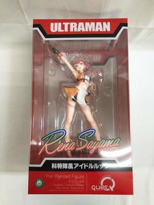 ULTRAMAN 佐山レナ 科特隊風アイドルルック