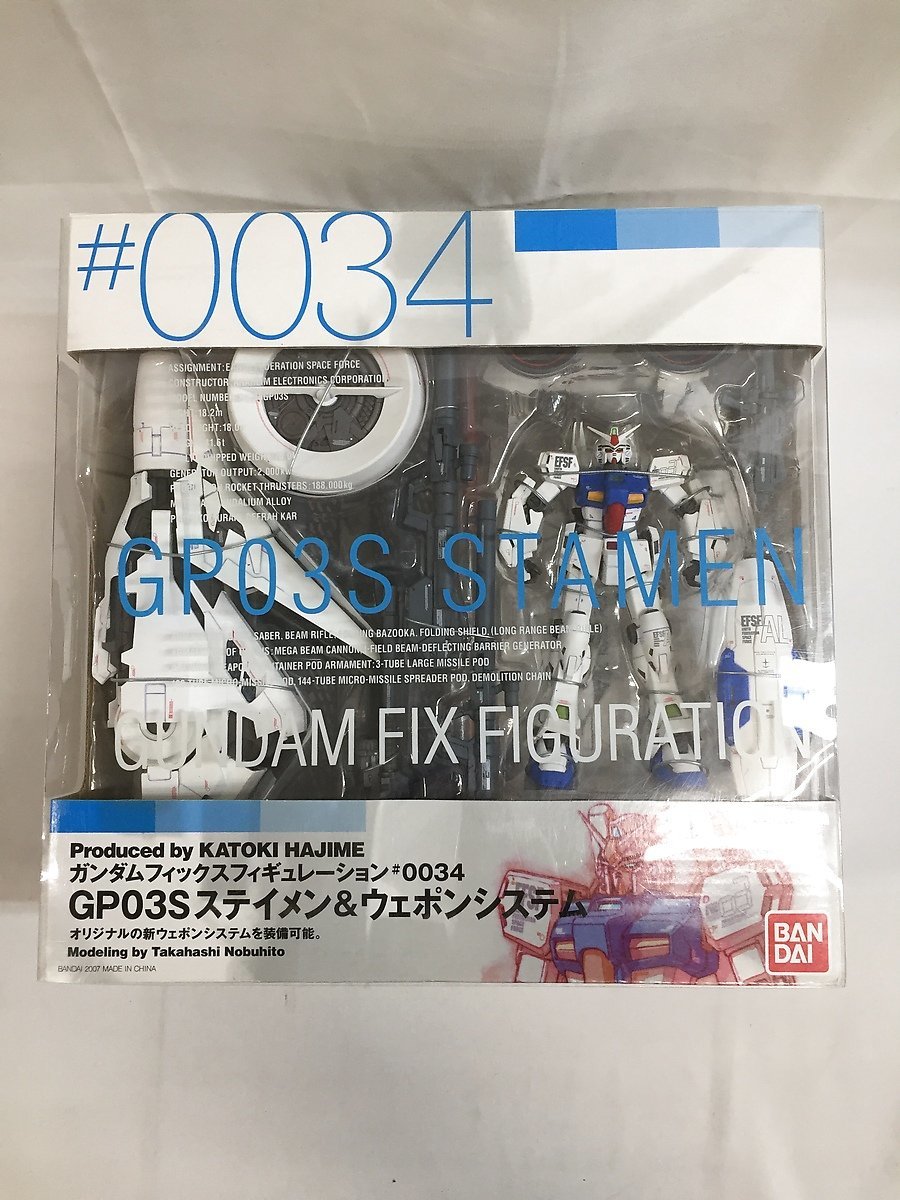 ガンダムフィックスフィギュレーション 機動戦士ガンダム 0034 GP03S