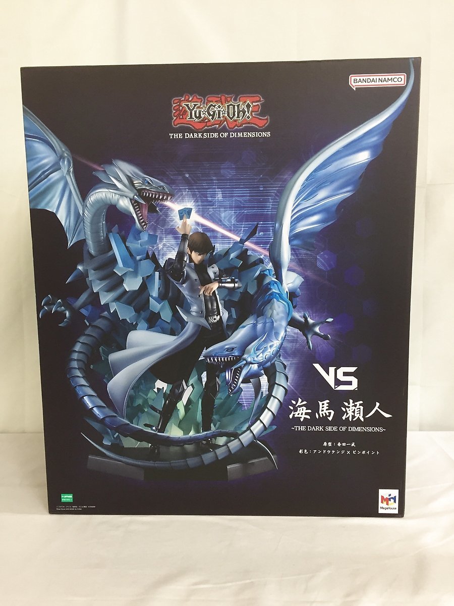 2023年最新】Yahoo!オークション -海馬瀬人 フィギュアの中古品・新品