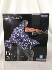 【1円～】一番くじ ワンピース 難攻不落ノ懐刀 B賞 ベン・ベックマン フィギュア