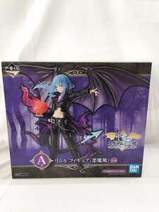 【1円～】【未開封】リムル=テンペスト(悪魔風) 一番くじ 転生したらスライムだった件 投票ありがとう!リムル様祭り編 A賞 フィギュア