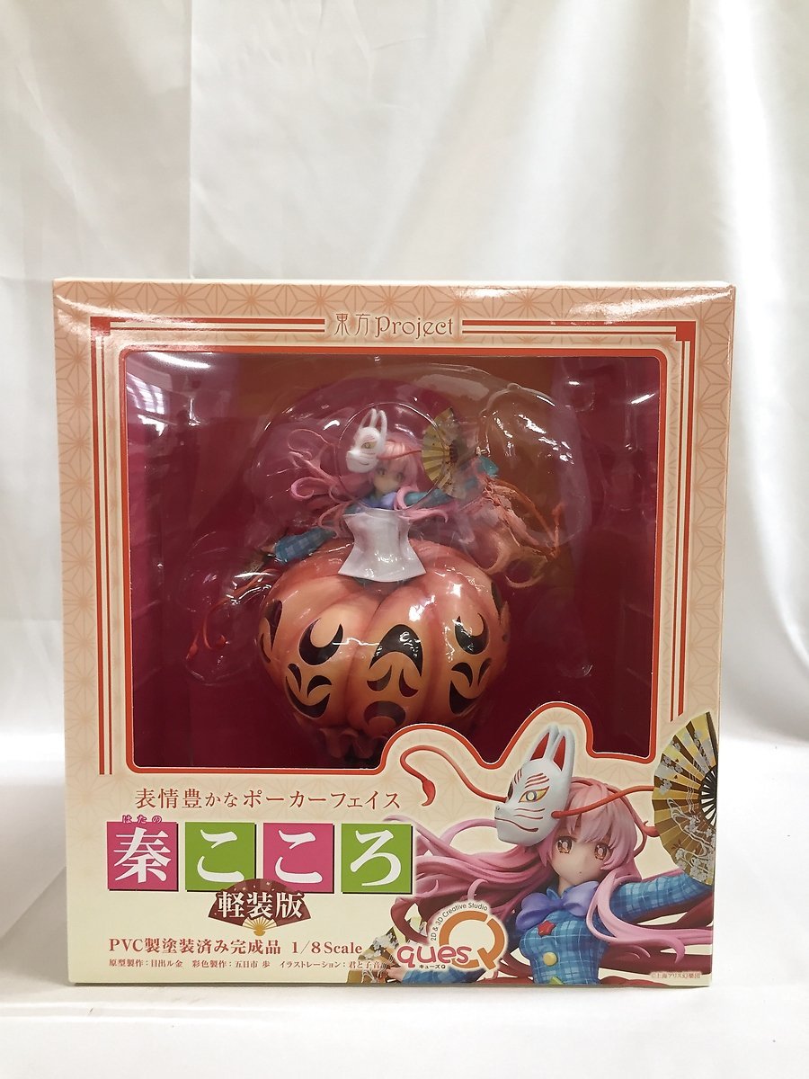 キューズQ 東方Project 1/8 表情豊かなポーカーフェイス 秦こころ