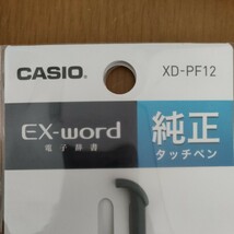 CASIO EX-word 純正タッチペン XD-PF12 １本 スタイラスペン_画像2