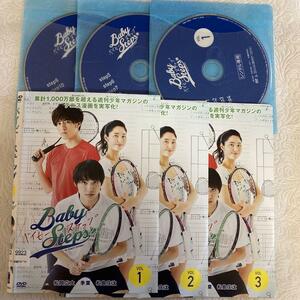 ベイビーステップ　全3巻　レンタル版DVD 松岡広大/季葉/松島庄汰