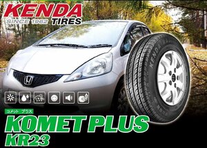 ◆新品サマータイヤ◆ケンダ KENDA KR23 165/60R14 75H◆雨の日に強い！●1本価格！直送は送料も安い！