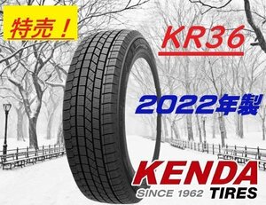 【新品特価－2本セット】215/60R17 96Q◆ケンダ KR36 スタッドレス KENDA◆VRXがライバル【特売セール】▲直送は送料が安い！