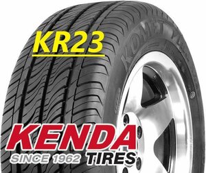 ◆新品サマータイヤ◆ケンダ KENDA KR23 165/65R13 77H 【雨の日に強い！】●1本価格！【年式落ち在庫処分】特価ラスト1本のみ！