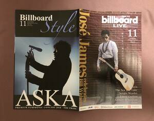 「Billboard Live/Style」2018年11月 ホセ・ジェイムズ Jose James / PANTA×鈴木慶一 / ASKA（チラシ付き）