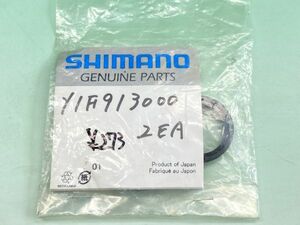 新品 Y1F913000 6.5mm 2個入 スペーサー クランク シマノ 1004R2301/230