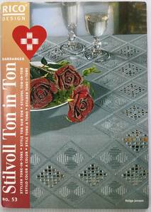 ■ARTBOOK_OUTLET■ 62-138 ★ 刺繍 ハーダンガー RICO DESIGN ドイツ 2001年 スタイリッシュ トーン イン トーン HARDANGER