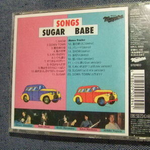 3★音質処理CD★シュガー・ベイブ／ソングス・３０ｔｈアニバーSONGS SUGAR BABE 山下達郎 大貫妙子 帯付★改善度、多分世界一の画像5