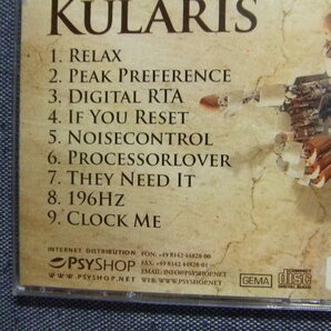 トランスCD★Kularis ? Technical Progress★Trance★8枚まで同梱送料160円    クの画像4