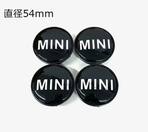 BMW MINI ミニ ミニクーパー ホイール センターキャップ カバー 54mm バッジ 純正交換 ブラック 4個セット R50 R52 R53 R55 R56 R60