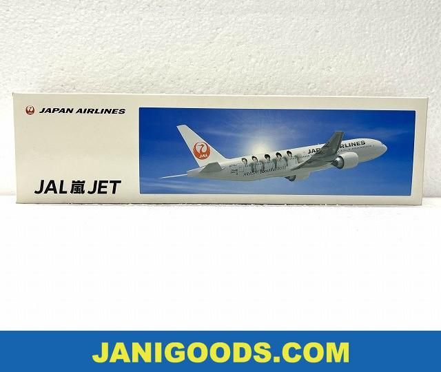 ヤフオク! -「jal モデルプレーン」の落札相場・落札価格