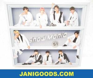 Snow Man CD+DVD Snow Mania S1 初回盤A 【美品 同梱可】ジャニグッズ