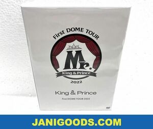 King & Prince DVD First DOME TOUR 2022 Mr. 初回限定盤 未開封 【新品 同梱可】ジャニグッズ