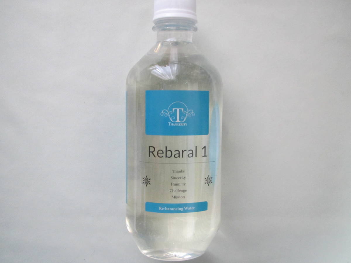 Rebaral 1 リバラルワンミネラル定価 16 500円〈Rebaral 1〉｜PayPayフリマ