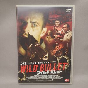 ワイルドバレット ポール・ウォーカー主演 セルDVD DTSスペシャル・エディション