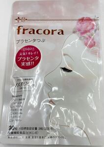 200円～「fracora プラセンタつぶ90粒＊元気！キレイ！プラセンタ実感！！＊変化が気になる大人世代を輝かしく*・゜゜・*:.。..・*