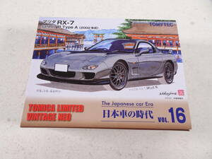  13/Ω142★トミカ リミテッドヴィンテージ NEO★1/64 マツダRX-7 SPIRIT R Type A 2002年式(グレー) ★中古品 ミニカー