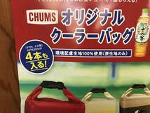 CHUMS　オリジナルクーラーバッグ　