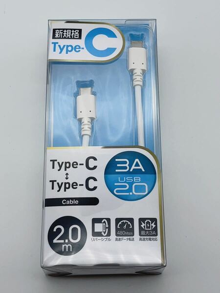 M025-11新品 新規格　Type C to Type C ケーブル 2m 3A高出力高品質 急速充電 高速データ転送　リバーシブル