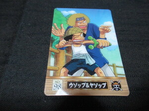 ONE PIECE　ワンピース　海賊王グミ　NO.98　ウソップ＆ヤソップ