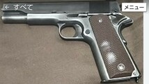 ■★【◆WA 新品・未開封の出品◆】《ゲッタウェイ》★ヴィンテージ ★ HW SCW vek3 ★コルト M1911A1 ガバメント ★ 削れ防止プレート搭載_画像5