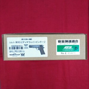 ■★【◆WA 新品・未開封の出品◆】《ゲッタウェイ》★ヴィンテージ ★ HW SCW vek3 ★コルト M1911A1 ガバメント ★ 削れ防止プレート搭載