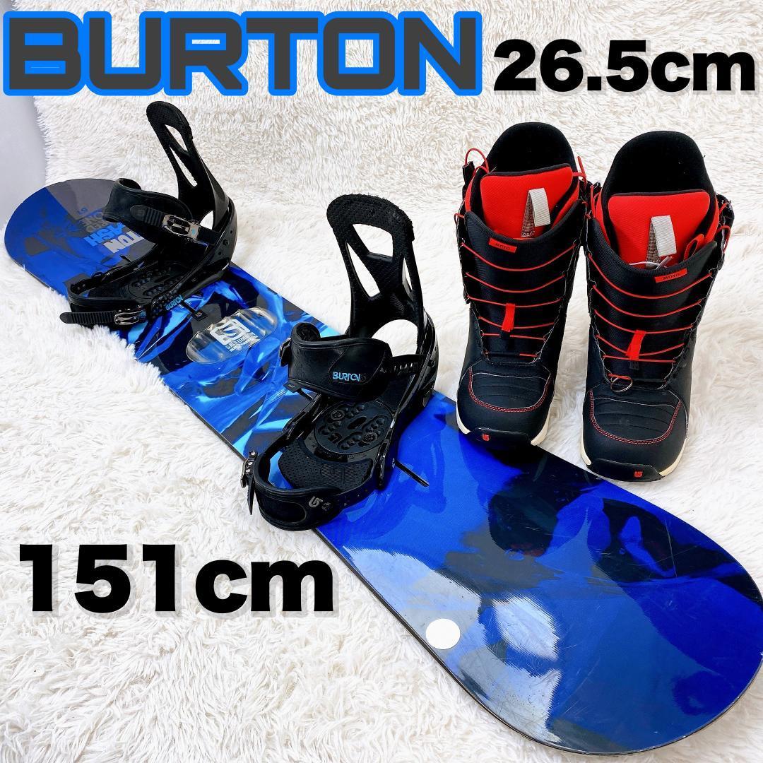 豪華‼BURTON3点セット】バートン スノーボード 151cm 26.5cm-
