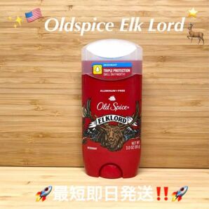 ☆Oldspice Wild Collection Elk Lord オールドスパイス エルクロードアルミニウムフリー☆