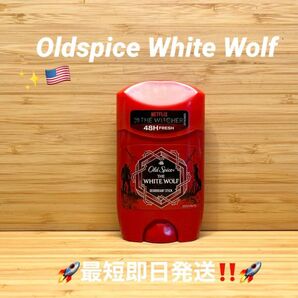 ☆限定モデル！Oldspice White Wolfオールドスパイス　ホワイトウルフアルミニウムフリー☆