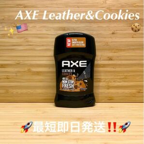 ☆ AXE Leather & CookiesAluminumFree アックス　レザー＆クッキーズアルミニウムフリー ☆