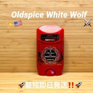 ☆超限定モデル！Oldspice White Wolfオールドスパイス　ホワイトウルフアルミニウムフリー☆