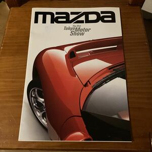 非売品！昭和レトロ★90年代 旧車 31回 東京モーターショー MAZDA マツダ 自動車 カタログ★RX7 センティア MPV ロードスター プレッソ AZ3