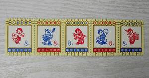 中国切手　中国人民郵政　子供の歌と踊り　1973　5枚セット　8分　未使用品　5種横連刷り　アンティーク　コレクション