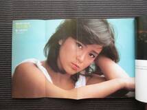 雑誌 1981 昭和56年12月発行「デラックス プレイボーイ」PLAY BOY 甲斐智枝美 美保純 石川優子 薬師丸ひろ子 早乙女愛 桂木文 送料無料!_画像10