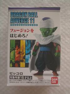 即決 ドラゴンボール アドバージ11 ピッコロ 定形外 DB 食玩