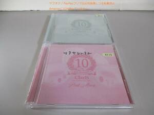 CD クラリス ClariS 10th Anniversary BEST Green Star　Pink Moon 2枚セット　レンタル落ち