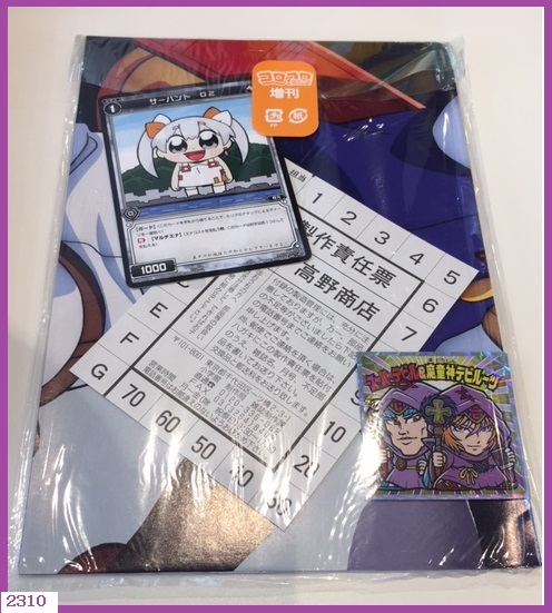 2023年最新】Yahoo!オークション -コロコロアニキ ビックリマンの中古