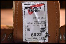 【8.5E 良品 13年】レッドウィング 8022 スーパーソール オックスフォード メイズマスタング ローカット 短靴 ブーツ redwing HOPESMORE_画像8