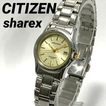 652 CITIZEN sharex シチズン シャーレックス デイト 日付 レディース 腕時計 新品電池交換済 クオーツ式 人気 希少_画像1