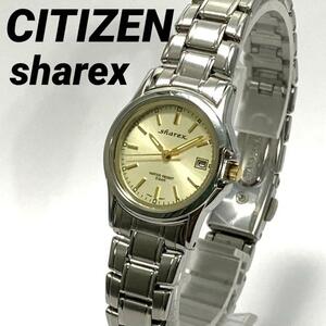 652 CITIZEN sharex シチズン シャーレックス デイト 日付 レディース 腕時計 新品電池交換済 クオーツ式 人気 希少