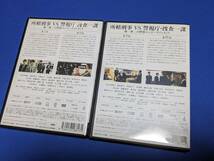 1016-02【レンタル落ちDVD】小さな巨人 全5巻セット/長谷川博己 岡田将生/ドラマDVD/トールケースに交換済み/送料クリックポスト185円あり_画像6