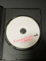 KASUMI RADIO かすみレディオ vol.6 かすみ果穂 希志あいの 美咲みゆ つくばテレビ_画像3