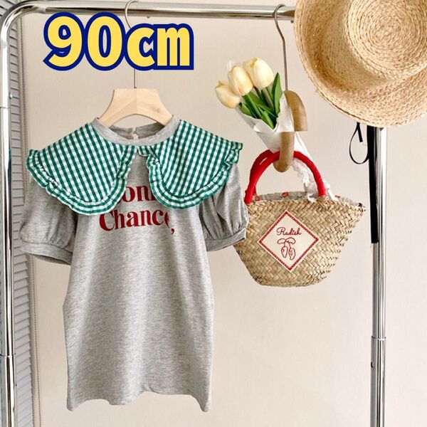 【新品・キッズ】90㎝ビッグ襟ロゴプリントワンピース 子供服 チュニック