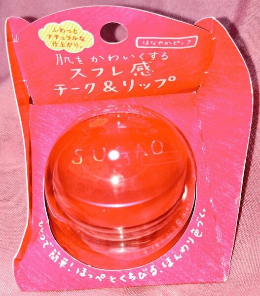 【新品未使用、未開封】スガオ スフレ感 チーク&リップ はなやかピンク 6.5g