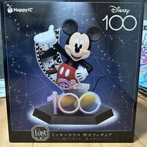 【送料無料】Happyくじ　Disney100 ラストワン賞ミッキーマウス特大フィギア　新品未使用未開封_画像1
